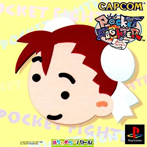 Pocket Fighter (Japan)